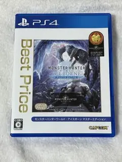 PS4 モンスターハンターワールド アイスボーンマスターエディション