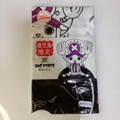 ONE PIECE チョッパー タオル 鹿児島限定