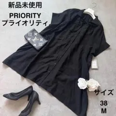PRIORITY　レスピーギ　黒　シアー　シャツ　ワンピース　ロング　M　新品