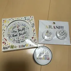 嵐を旅する展覧会グッズ　セット