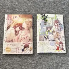 はるかわ陽　　雪子　コミックセット　　百合作品集
