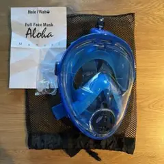 Helei Waho Aloha kids フルフェイスマスク