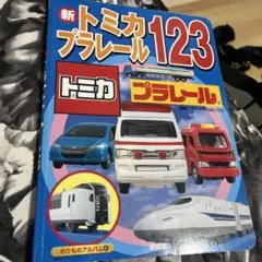 Item thumbnail for item 493fe761-eba4-4008-9858-8a82ed395f57