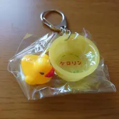 未開封。昭和レトロ ケロリンダックキーホルダー ミニ桶とアヒル