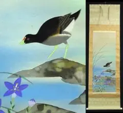 槍田浩秀『春歌秋囀』四幅対 惜春歌 風待鳥 千里草 訪友雪 花鳥図 千葉県 掛軸 槍田浩秀『春歌秋囀』四幅対 惜春歌 風待鳥 千里草 訪友雪 花鳥