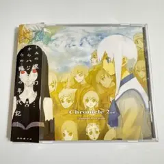 2025年最新】Chronicle Sound Horizonの人気アイテム - メルカリ