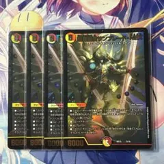 最安値　サンブレードnex 4枚