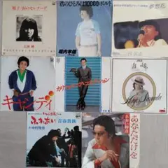 70's 男性歌手EPレコード8枚セット