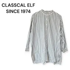 CLASSCAL ELF ストライプシャツ