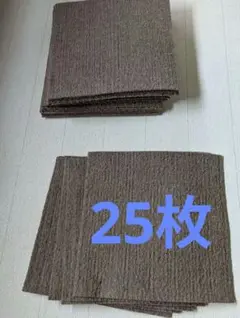 タイルマット30cm×30cm　中古品25枚　日本製