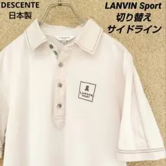 未使用タグ付 ランバン スポーツ ポロシャツ 長袖 ベロア ロゴ刺繍 黒 40 MEN バックロゴポロシャツ ブラック