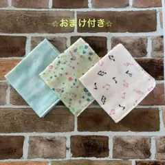 ハンカチ✴︎ハンドメイド✴︎おまけ付き