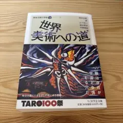 Item thumbnail for item cc2aa5c6-0fa0-4f8d-9643-bf80474c7abf