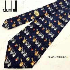 ✨美品✨ dunhill ダンヒル ネクタイ ブルー系 シルク100%