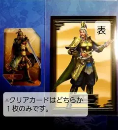 真・三國無双7 Empires プレミアムBOX Amazon.com: 真・三國無双7 Empires プレミアムBOX (初回特典