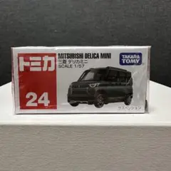 トミカ 24 三菱デリカミニ 1/57
