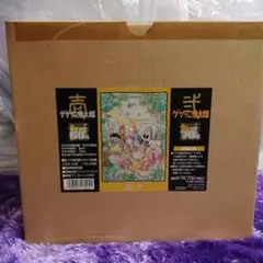 ゲゲゲの鬼太郎 60’s+70’s ミュージックファイル CD2枚組 送料無料 Amazon.co.jp: ゲゲゲの鬼太郎 60's+70's ミュージックファイル
