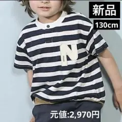 半袖　夏服　UV加工　男の子　男子　ボーダー　トップス　カットソー　Ｔシャツ