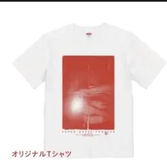 映画「SUPER HAPPY FOREVER」Tシャツ M 五十嵐耕平