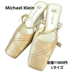 Michael Klein本革 スクエアトゥ ミュール ベージュ L 美品✨