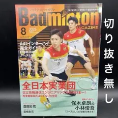 バドミントンユニフォーム埼玉栄 西本拳太着用 XL 久々の優勝🥇 嬉しいです！ 応援ありがとうございました