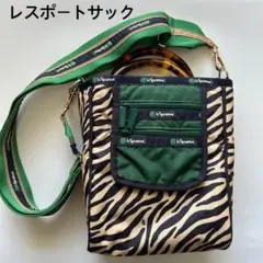 レスポートサックLG 2 ZIP POCKET TOTE クリームゼブラ バッグ