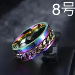 レインボー ローマ 数字 リング チェーン リング カラフル おしゃれ 8号