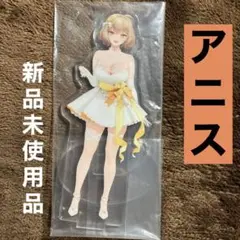 一番くじ　勝利の女神　NIKKE G賞　アクリルスタンド　アニス　ドレス　新品