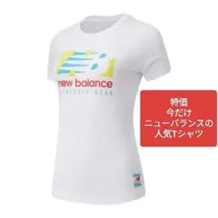 現品限り【本日値下げ】4230→1600ニューバランスレディースロゴTシャツ白M