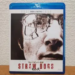 2025年最新】わらの犬 [blu-ray]の人気アイテム - メルカリ
