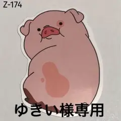 2025年最新】グラビティフォールズ よったんの人気アイテム