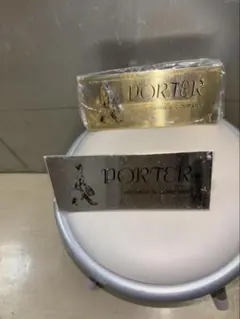 PORTER 非売品金属プレート大2台セット
