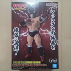 ※箱有り発送 バッファローマン フィギュア