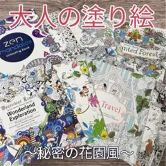 Item thumbnail for item e60d9ce2-6eb7-4d8a-9c87-79ecdb1549bc