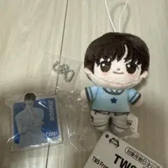 TWS ジフン　ぬいぐるみ・キーホルダーセット