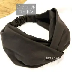 チャコール コットン\ヘアターバン ハンドメイド