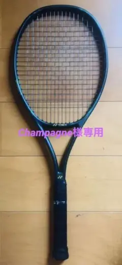 Vcore Pro 98 カスタムフィット ワウリンカ仕様