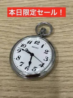 SEIKO セイコー 鉄道懐中時計 クォーツ式 【稼働品】