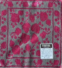 Item thumbnail for item f78d734f-9805-4c08-b136-932133e1d57a