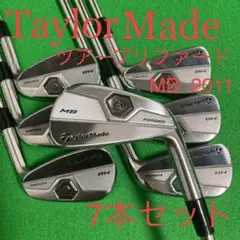 ‼️テーラーメイド ツアープリファード MB 2011 アイアン 7本セット‼️