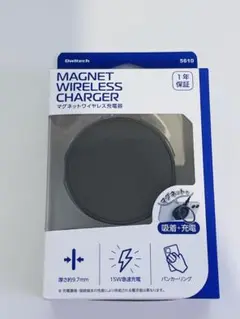 オウルテック マグネットワイヤレス充電器