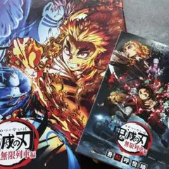 劇場版 鬼滅の刃 無限列車編 入場者特典 スペシャルブック 煉獄零巻