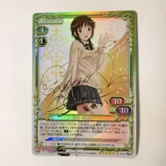 2025年最新】アマガミ プレシャスメモリーズ サインの人気