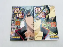 オフィシャルアニメーションガイド 2巻セット（初版）