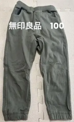 無印良品　カーキポケット付きパンツ サイズ100
