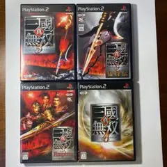 【お得な４枚組セット】真三國無双3◆猛将伝◆Empires◆４◆コーエー◆A5