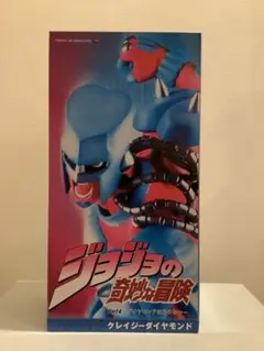 ジョジョの奇妙な冒険 メディコムトイ RAH 1/6 クレイジー