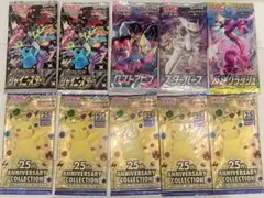 ポケモンカード　未開封10パック
