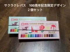 Item thumbnail for item fae32277-95b8-4215-a952-1b13ebe7c98e