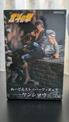 北斗の拳 ケンシロウ ぬーどるストッパーフィギュア